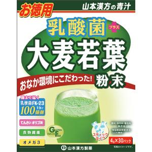 山本汉方 乳酸菌 大麦若葉:4g×30包