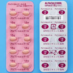 Alfacalcidol阿法骨化醇胶囊1.0「ASKA」(劇):100粒