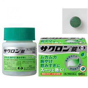 卫材Saclon 叶绿素成分配合肠胃药:96片【2類】