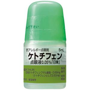 Ketotifen富马酸酮替芬滴眼液0.05%「日東」:5mL×10支