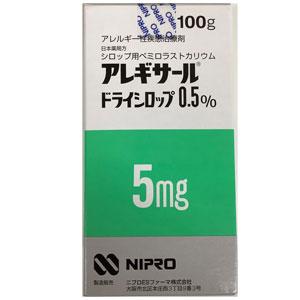 Alegysal吡嘧司特钾干糖浆0.5%:100g(瓶)