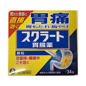 狮王LION Sucrate肠胃药:34包【2類】
