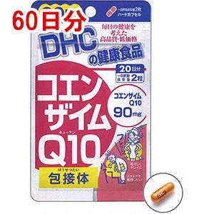 DHC的健康食品Q10辅酶包容体(60日分):120粒