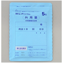 Catlep吲哚美辛巴布贴70mg【膏药】:250枚(5枚×50袋)